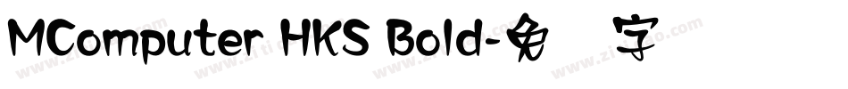 MComputer HKS Bold字体转换